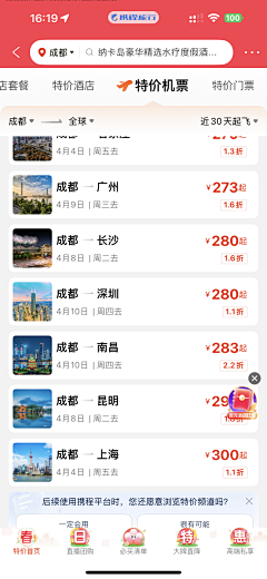 vicky梦采集到手机UI截屏