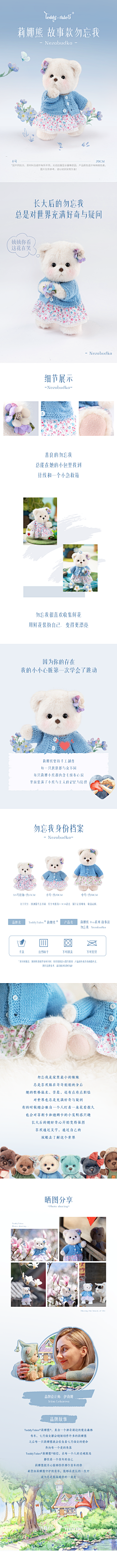 怪物头子史莱克采集到怪物头子史莱克的原创画板