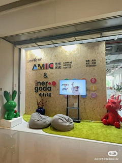 我脸比你白采集到休闲区