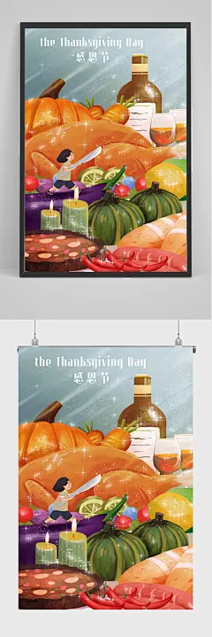 精品手绘感恩节插画设计