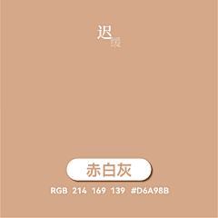 熊熊也想努力●◡●采集到色彩-情绪板