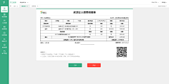 灰原哀1226采集到mine