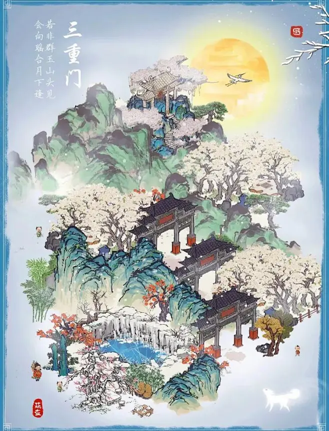 江南百景图-琉夜-花瓣网