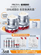 【超级星品日】珀莱雅红宝石面霜2.0六胜肽紧致抗皱淡纹晚霜补水-tmall.com天猫