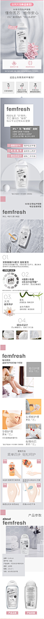 2020年新品英国芳芯女性特护私密处清洗液护理液2瓶装-敏感肌适用-tmall.hk天猫国际,2020年新品英国芳芯女性特护私密处清洗液护理液2瓶装-敏感肌适用-tmall.hk天猫国际,2020年新品英国芳芯女性特护私密处清洗液护理液2瓶装-敏感肌适用-tmall.hk天猫国际