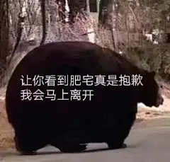 #近期热门无水印表情包# 2018.07.10 ​​​​