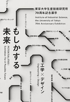 九九年的打工人采集到创意类&艺术抽象类海报