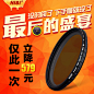 【nisi耐司旗舰店】NiSi 耐司ND2-400 72mm ND2-ND400 减光镜 超薄可调节ND镜 中灰镜#超薄##调节##耐司##