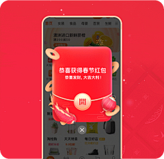 _树儿采集到| 动效设计_UI |