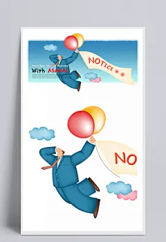 拿着气球飞翔的西装男韩国插画|PSD分层素材,PSD素材,绘画设计,卡通人物,漫画人物,人物插画,矢量人物,手绘人物,水彩插画,人物素材矢量人物,矢量人物面包人物素材,线条矢量人物矢量,矢量人物矢量桌子,卡通人物,PSD分层素材,PSD素材