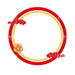 红色中国祥云边框插画  - 源文件下载【酷图网】纹样,中式纹样,矢量,古典祥云,中式云纹,花纹图案,古典祥云纹,卷草纹,云彩,云彩设计,云,中式,古风,边框,花纹,古典花纹,中式花纹,祥,云纹,中国风花纹,复古,国潮,中国风,标题框,插画,精美,素材,山水,卡通,圆形边框,手绘,剪纸风,节日,新年,中秋,
