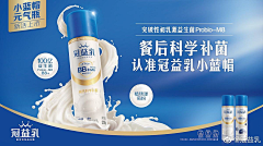 啊啊啊啊啊啊啊啊啊啊啊啊123采集到banner+跨境A+海报参考