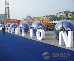 Monica十万嬉皮鬼采集到签到