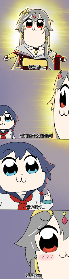 念旧ㅤ采集到搞笑