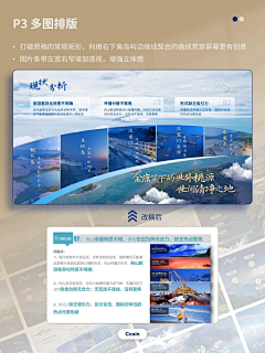 censor-s28KjrF3采集到阳光海岸