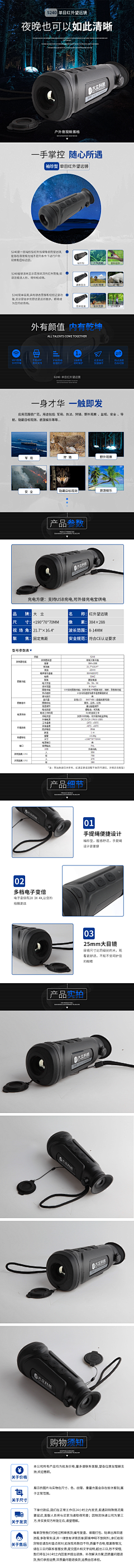 微微安宁采集到详情