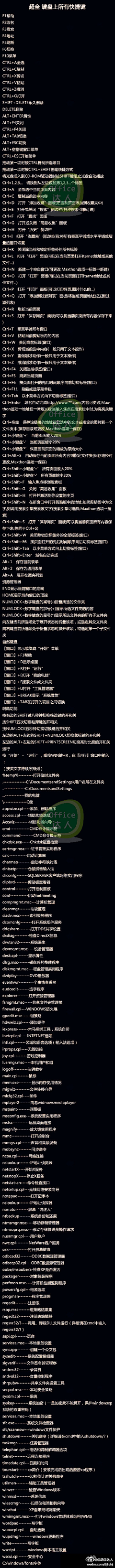 ✨雲淡風輕采集到手工