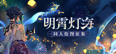 Kaimin-A采集到喜爱的动漫