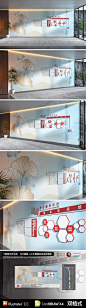 创意中国风整墙社区养老院尊老爱老宣传文化墙展厅形象墙AI模板下载