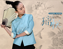 ruochen321采集到女装页面