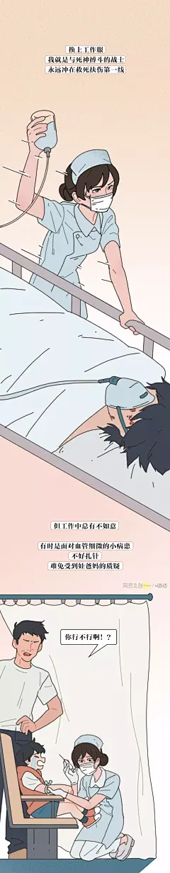 采集图片