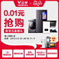 0.01元云米专属权益卡（权益单独拍 每个ID限购1件）-tmall.com天猫