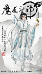 BL小说改编动画「魔道祖师」新人设公开，蓝景仪登场~ -178动漫频道