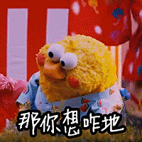 来自汉仪新蒂小丸子体哒#docomo鹦鹉兄弟#超实用聊天表情包！还有比这只鸡更呆萌的表情吗？真的没有了！ ​​​​