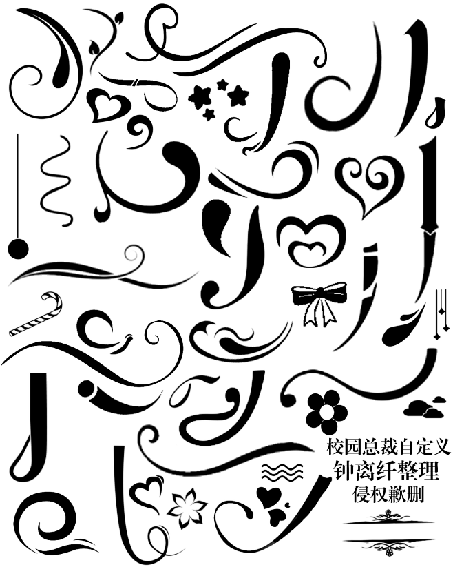钟离纤（夏沫然）整理#侵删
200粉福利...