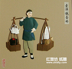 舒子shuzi采集到商业插画长图