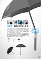 360° UMBRELLA - 大赛作品 - 360° UMBRELLA - 创意文化暨那达慕大会