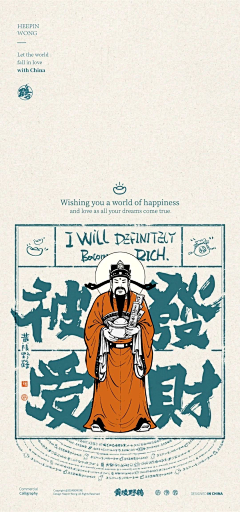 流川枫的小尾巴采集到表情包