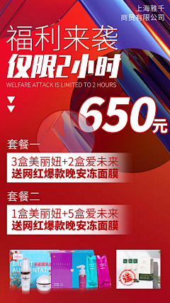 自闭城里的小妖采集到成交到访现金奖