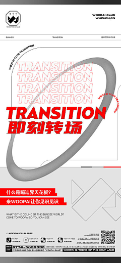 含含小朋友采集到海报