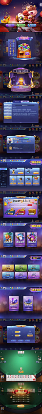 q棋牌游戏界面 棋牌UI
