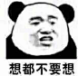 表情包