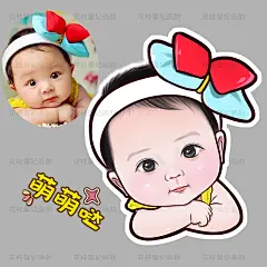 超可爱宝宝婴儿小孩卡通漫画头像定制 Q版动漫头像 写实-淘宝网