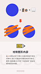 优秀网页设计的微博_微博
