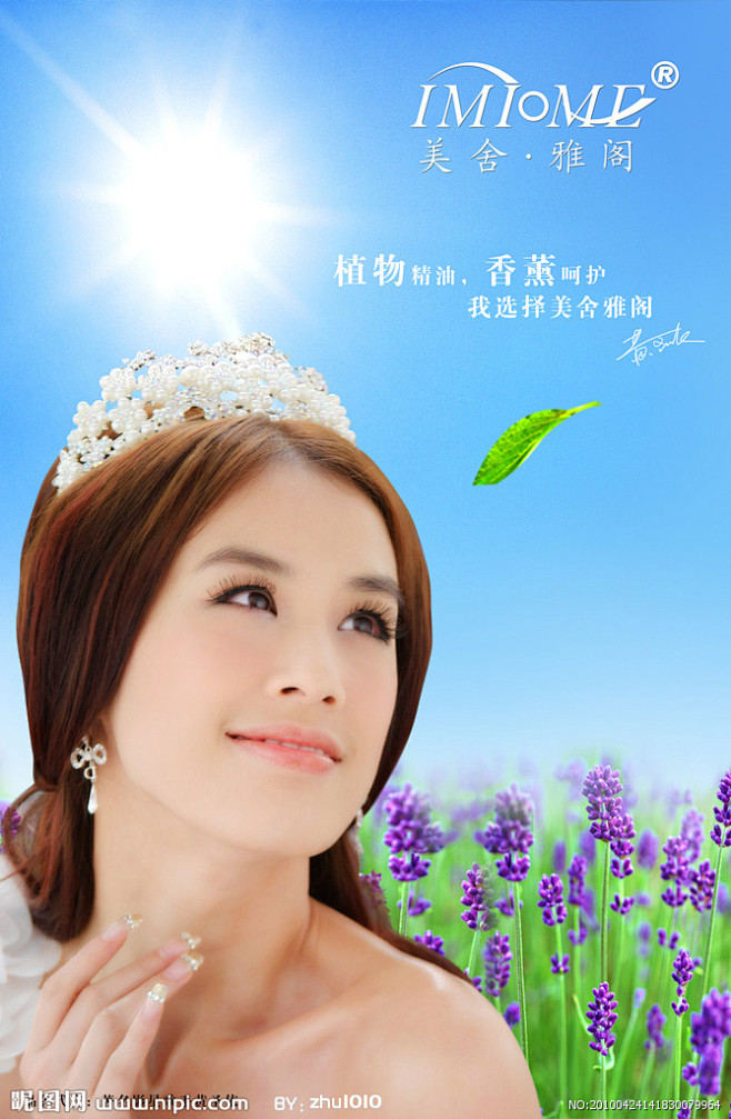 美舍雅阁 （素材不算清晰）大图 点击还原