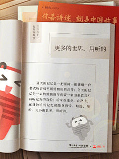以云采集到基金