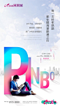 学区教育价值体系【知识星球：设计素材库】【微信号：78577771】@崔好好阿-星球限时免费加入/每天分享各种地产资料/软件插件。中式/文旅/黑色/灰白/蓝色/精工/价值点/热销/倒计时/案名/开盘