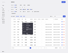 感官创作室采集到后台