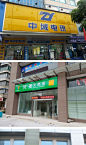 连锁便利店吸塑灯箱制作 门头吸塑灯箱吸塑面板定做 广告招牌灯箱-淘宝网
