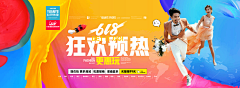Cafemin采集到婚摄 — Banner