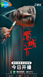 @网剧繁城之下 的个人主页 - 微博