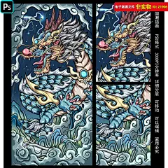 神兽青龙壁画壁纸国潮手绘插画古代神兽龙年青龙壁画四象PSD素材