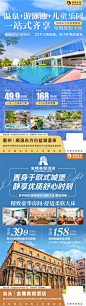酒店促销海报设计师酒店促销海报-志设网-zs9.com