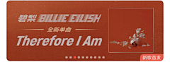 znzn飘飘飘采集到banner
