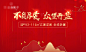 开盘主画面-源文件