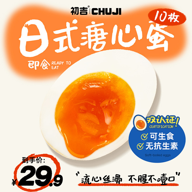 (800×800)